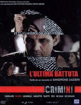 Crimini: L'ultima battuta (фильм 2007)