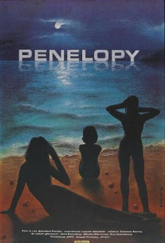 Пенелопы (фильм 1988)