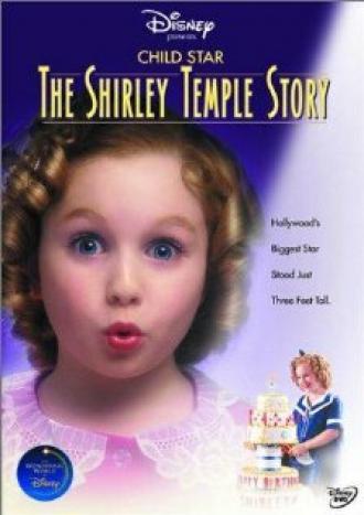 Child Star: The Shirley Temple Story (фильм 2001)