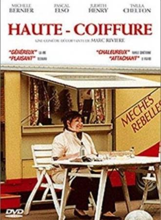 Haute coiffure (фильм 2004)
