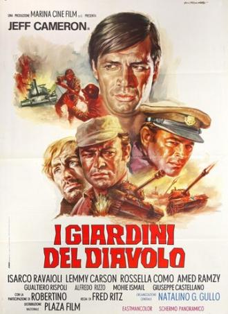 I giardini del diavolo (фильм 1971)