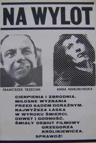 Навылет (фильм 1972)