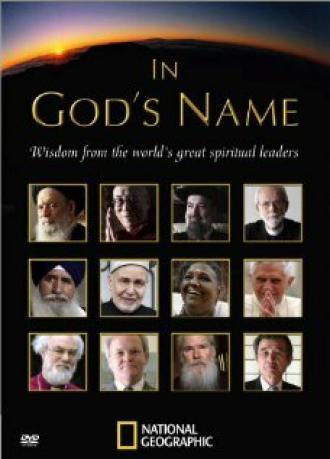 In God's Name (фильм 2007)