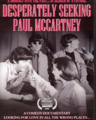 Отчаянно ищу Пола Маккартни (фильм 2008)