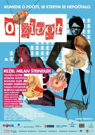 O zivot (фильм 2008)