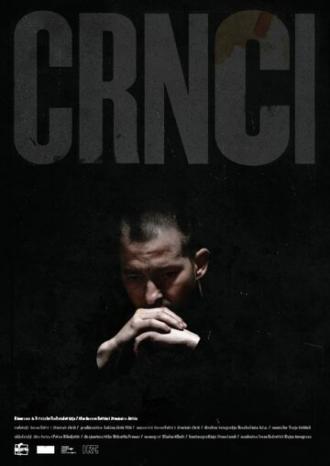 Crnci (фильм 2009)