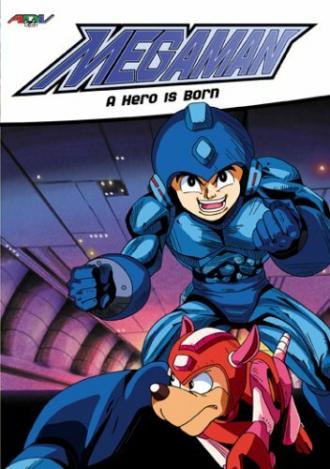 Megaman ZX (сериал 1994)
