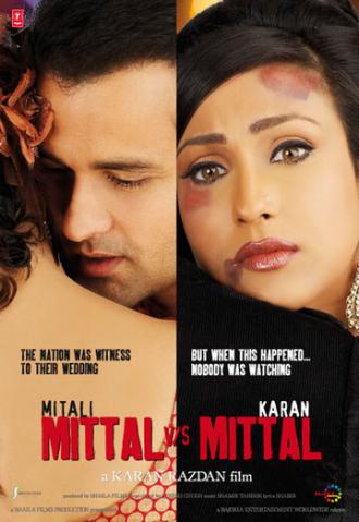 Mittal v/s Mittal (фильм 2010)