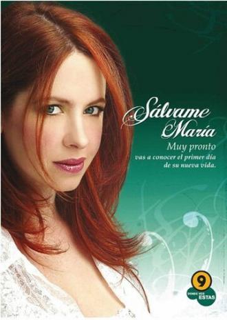 Спаси меня Мария (сериал 2005)