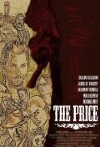 The Price (фильм 2011)