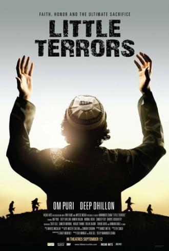 Маленький террорист (фильм 2014)
