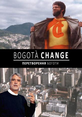 Перемены в Боготе (фильм 2009)