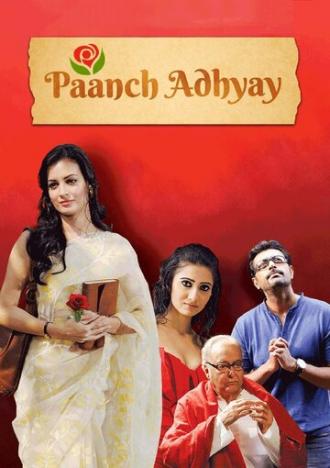 Paanch Adhyay (фильм 2012)