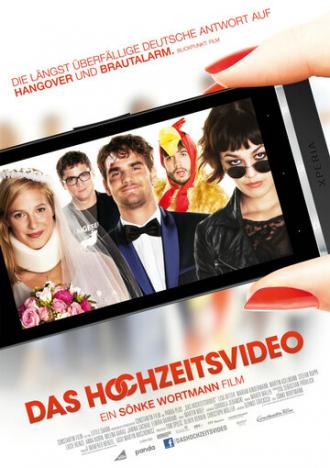 Свадебное видео (фильм 2012)
