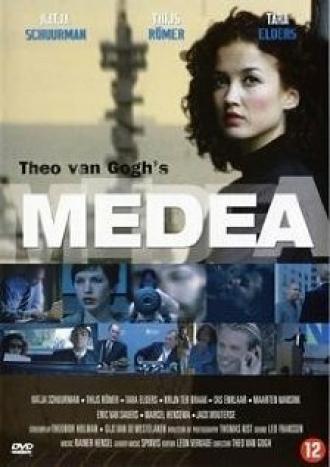 Медея (сериал 2005)