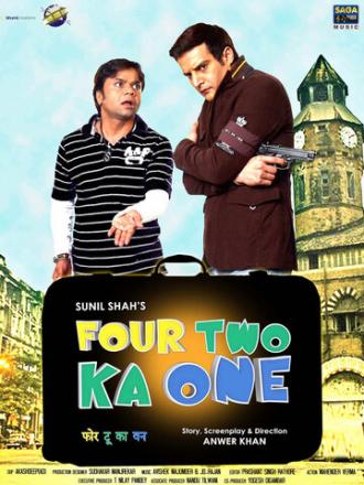 Four Two Ka One (фильм 2012)