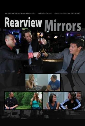 Rearview Mirrors (фильм 2014)