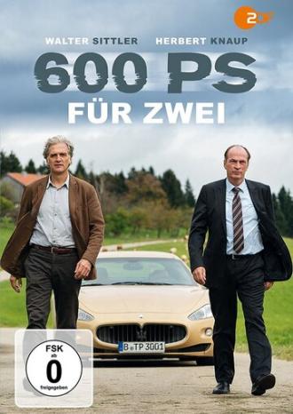 600 PS für 2 (фильм 2015)