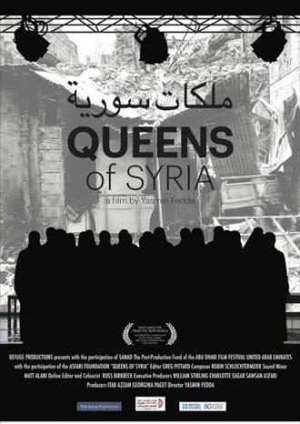 Queens of Syria (фильм 2014)