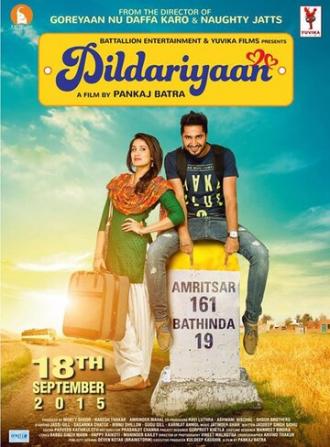 Dildariyaan (фильм 2015)