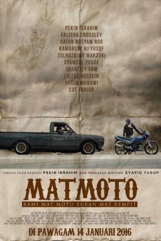 Mat Moto: Kami Mat Moto Bukan Mat Rempit (фильм 2016)