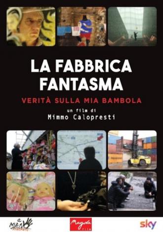 La Fabbrica Fantasma (фильм 2016)