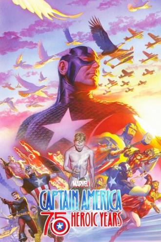 Капитан Америка: 75 героических лет (фильм 2016)