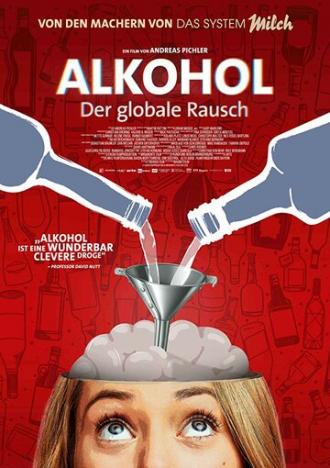Alkohol (фильм 2019)