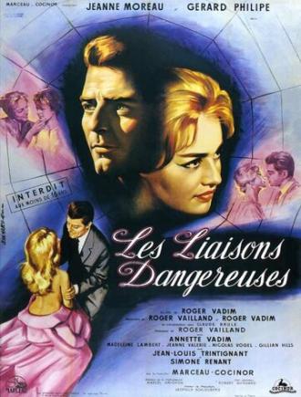 Опасные связи (фильм 1959)