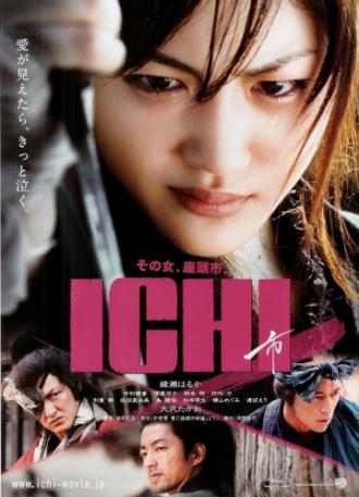 Ичи (фильм 2008)