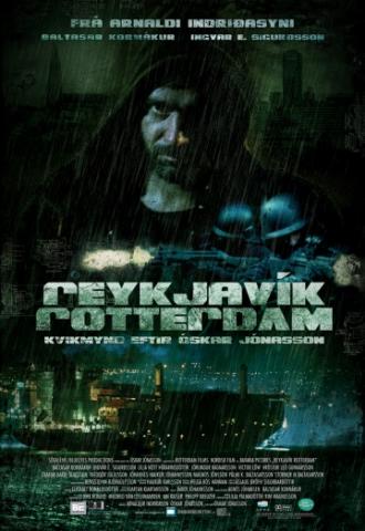 Рейкьявик-Роттердам (фильм 2008)