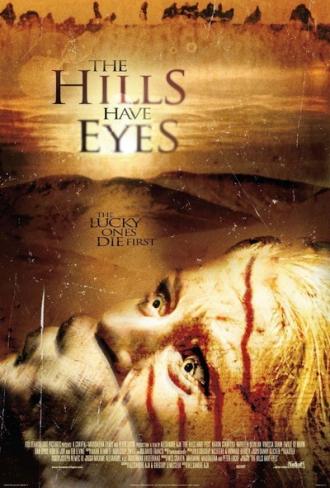 У холмов есть глаза (фильм 2006)