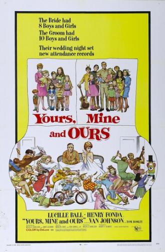 Твои, мои и наши (фильм 1968)