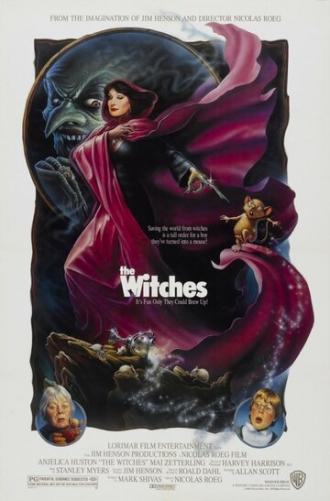 Ведьмы (фильм 1990)