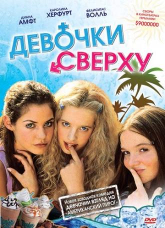 Девочки сверху (фильм 2001)