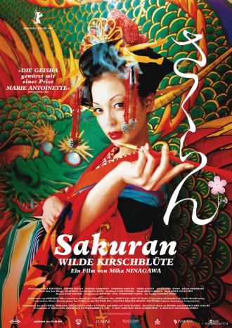 Сакуран (фильм 2006)
