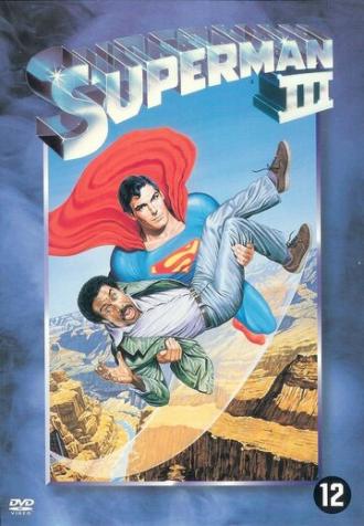 Супермен 3 (фильм 1983)