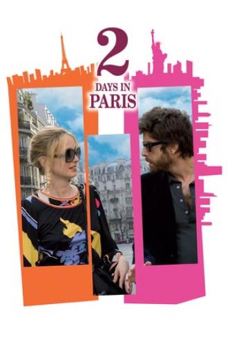 Два дня в Париже (фильм 2007)