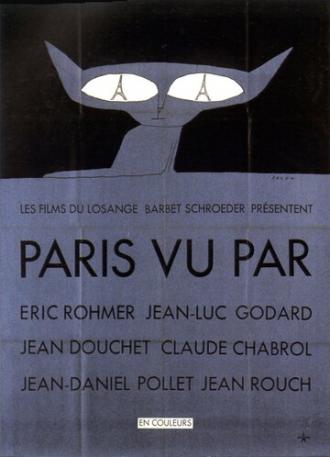 Париж глазами шести (фильм 1965)