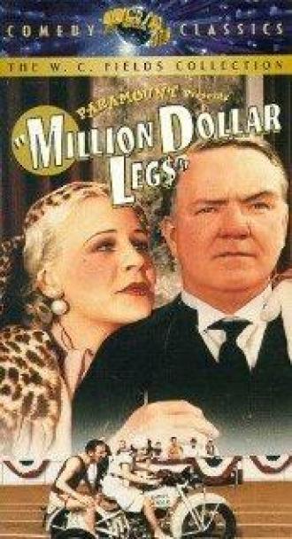Ножки за миллион долларов (фильм 1932)