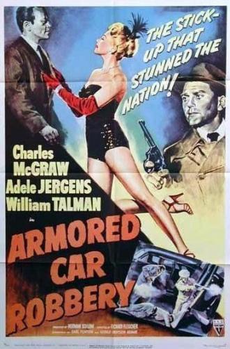 Ограбление инкассаторской машины (фильм 1950)