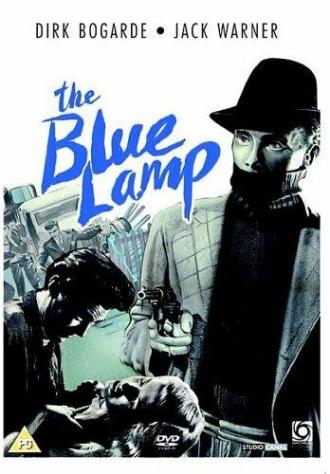 Синяя лампа (фильм 1950)