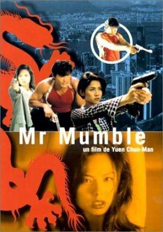 Мистер Мамбл (фильм 1996)