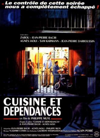 Кухня и зависимость (фильм 1993)
