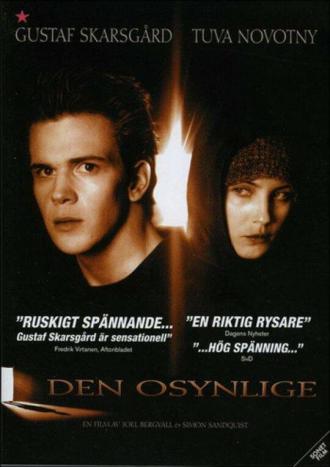 Невидимый (фильм 2002)