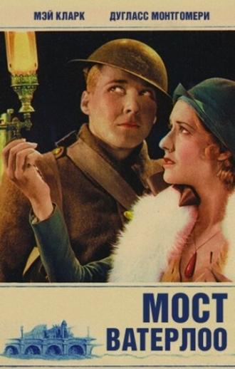 Мост Ватерлоо (фильм 1931)