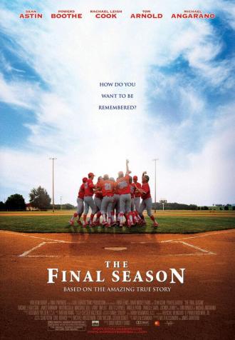 Последний сезон (фильм 2007)