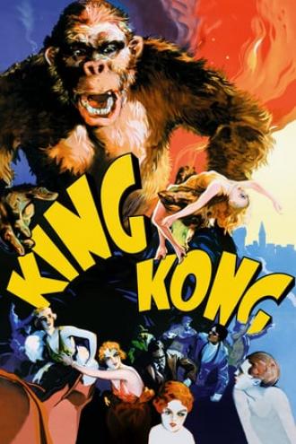 Кинг Конг (фильм 1933)
