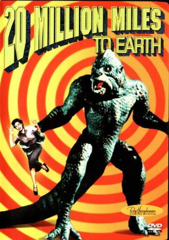 20 миллионов миль от Земли (фильм 1957)