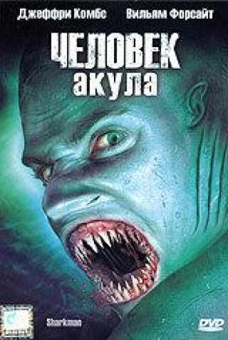 Человек-акула (фильм 2005)